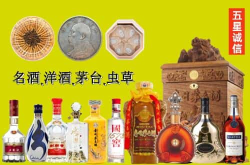 兰西县国尊烟酒商行